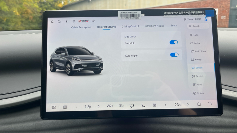 BYD Atto 3 150kW Comfort 60kWh 5dr Auto Electric Hatchback